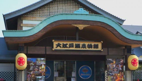 Tiket Oedo Onsen Monogatari Tokyo