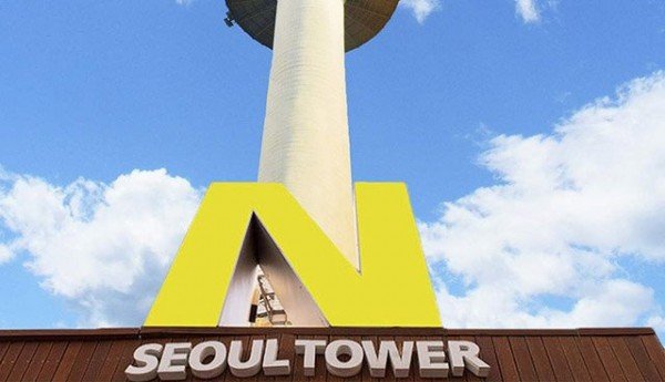 Tiket N Seoul Tower Seoul